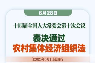 小卡用高出勤+表现赢得续约合同 队史首冠+首件退役球衣都想要